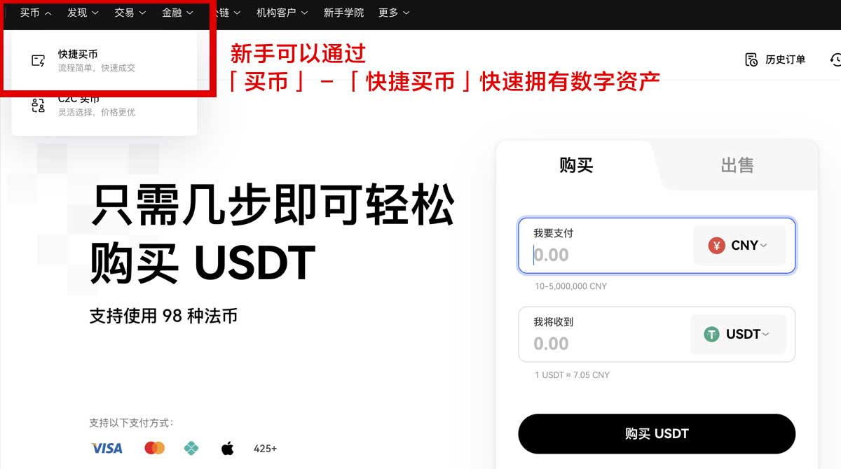 币安海外版注册_币安海外注册_币安身份验证流程