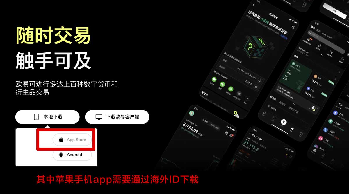 币安海外版注册_币安海外注册_币安充值资金方法